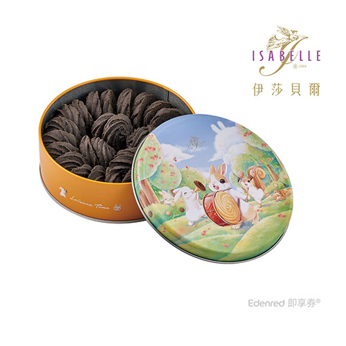 伊莎貝爾 ButterCookie兔兔曲奇派對(黑爵可可)即享券